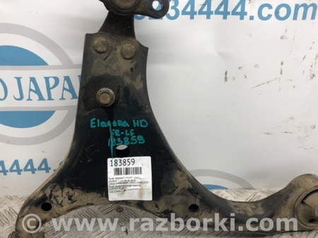 ФОТО Рычаг передний нижний для Hyundai Elantra HD (04.2006-03.2012) Киев