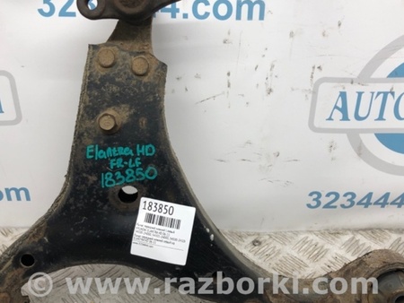 ФОТО Рычаг передний нижний для Hyundai Elantra HD (04.2006-03.2012) Киев
