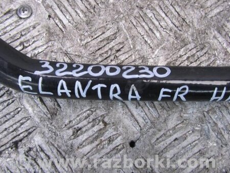 ФОТО Стабилизатор передний для Hyundai Elantra HD (04.2006-03.2012) Киев