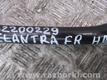 ФОТО Стабилизатор передний для Hyundai Elantra HD (04.2006-03.2012) Киев