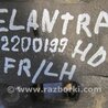 ФОТО Суппорт для Hyundai Elantra HD (04.2006-03.2012) Киев