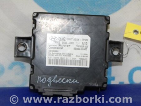 ФОТО Блок управления дав. в шинах для Hyundai Elantra HD (04.2006-03.2012) Киев