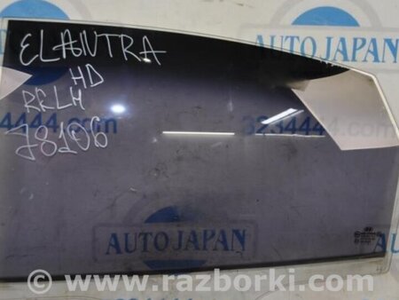 ФОТО Стекло двери для Hyundai Elantra HD (04.2006-03.2012) Киев