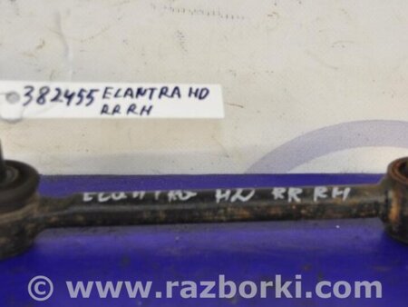 ФОТО Рычаг задний нижний поперечный для Hyundai Elantra HD (04.2006-03.2012) Киев
