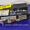 ФОТО Блок комфорта для Hyundai Elantra HD (04.2006-03.2012) Киев