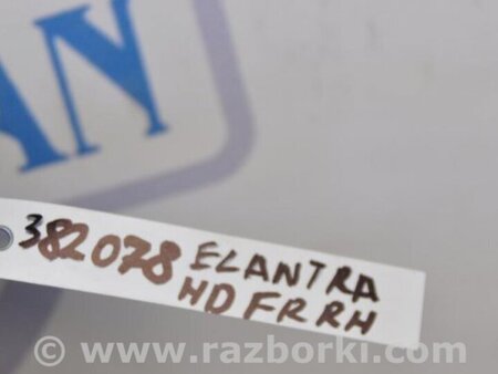 ФОТО Рычаг передний нижний для Hyundai Elantra HD (04.2006-03.2012) Киев