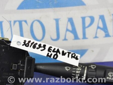ФОТО Подрулевые переключатели (Гитара) для Hyundai Elantra HD (04.2006-03.2012) Киев