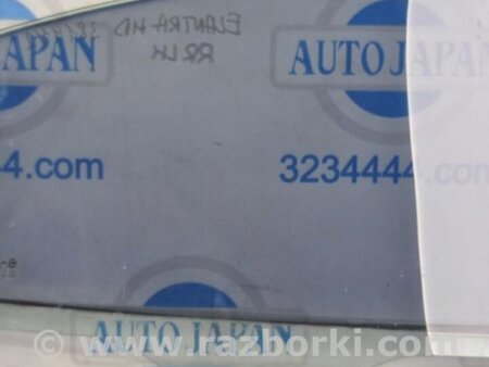ФОТО Стекло двери для Hyundai Elantra HD (04.2006-03.2012) Киев
