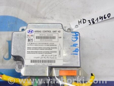 ФОТО Блок управления AIRBAG для Hyundai Elantra HD (04.2006-03.2012) Киев
