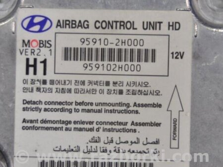 ФОТО Блок управления AIRBAG для Hyundai Elantra HD (04.2006-03.2012) Киев