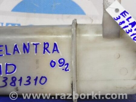 ФОТО Расширительный бачок для Hyundai Elantra HD (04.2006-03.2012) Киев