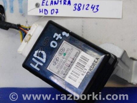 ФОТО Блок  управления центральным замком для Hyundai Elantra HD (04.2006-03.2012) Киев