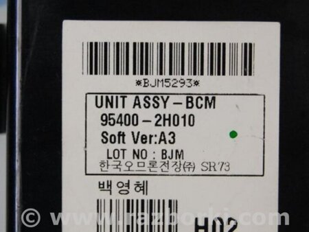 ФОТО Блок комфорта для Hyundai Elantra HD (04.2006-03.2012) Киев