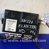 Блок комфорта Hyundai Elantra HD (04.2006-03.2012)