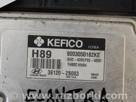 ФОТО Блок управления АКПП для Hyundai Elantra HD (04.2006-03.2012) Киев