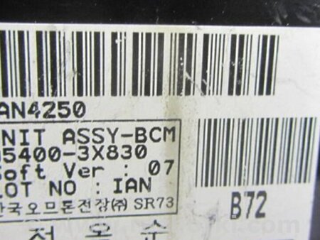 ФОТО Блок комфорта для Hyundai Elantra MD (04.2010-05.2016) Киев