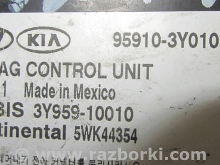 ФОТО Блок управления AIRBAG для Hyundai Elantra MD (04.2010-05.2016) Киев