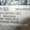 ФОТО Блок управления AIRBAG для Hyundai Elantra MD (04.2010-05.2016) Киев