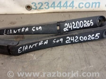 ФОТО Поводок дворника для Hyundai Elantra MD (04.2010-05.2016) Киев