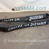 ФОТО Поводок дворника для Hyundai Elantra MD (04.2010-05.2016) Киев