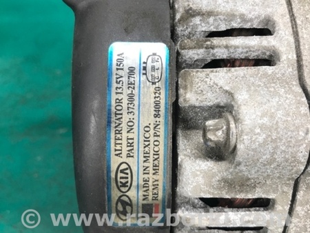 ФОТО Генератор для Hyundai Elantra MD (04.2010-05.2016) Киев