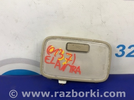 ФОТО Плафон освещения основной для Hyundai Elantra MD (04.2010-05.2016) Киев