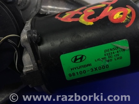 ФОТО Трапеция дворников для Hyundai Elantra MD (04.2010-05.2016) Киев