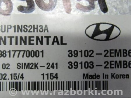 ФОТО Блок управления двигателем для Hyundai Elantra MD (04.2010-05.2016) Киев
