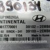 ФОТО Блок управления двигателем для Hyundai Elantra MD (04.2010-05.2016) Киев