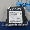 Блок управления AIRBAG Hyundai Elantra MD (04.2010-05.2016)