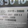 ФОТО Блок управления AIRBAG для Hyundai Elantra MD (04.2010-05.2016) Киев