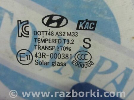 ФОТО Стекло двери для Hyundai Elantra MD (04.2010-05.2016) Киев
