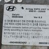 ФОТО Блок управления AIRBAG для Hyundai Elantra XD-XD2 (02.2000-09.2009) Киев