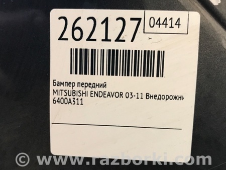 ФОТО Бампер передний для Mitsubishi Endeavor (03-11) Киев
