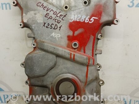 ФОТО Крышка ГРМ для Chevrolet Epica V250 (02.2006-01.2013) Киев
