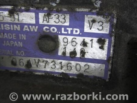 ФОТО АКПП (коробка автомат) для Chevrolet Epica V250 (02.2006-01.2013) Киев