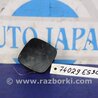 Заглушка буксировочного крюка Lexus ES300/ES330 (01-06)