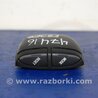 Переключатель круиз-контроля Lexus ES300/ES330 (01-06)