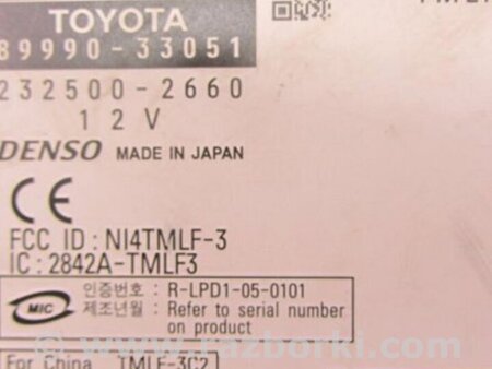 ФОТО Блок  управления центральным замком для Lexus ES350 (06-12) Киев