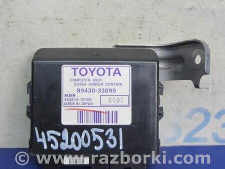 ФОТО Блок управления зеркалами для Lexus ES350 (06-12) Киев