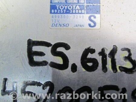 ФОТО Блок вентилятора радиатора для Lexus ES350 (06-12) Киев