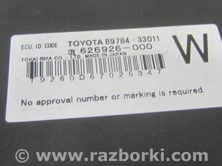 ФОТО Блок электронный для Lexus ES350 (06-12) Киев