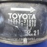 ФОТО Мотор вентилятора радиатора для Lexus ES350 (06-12) Киев
