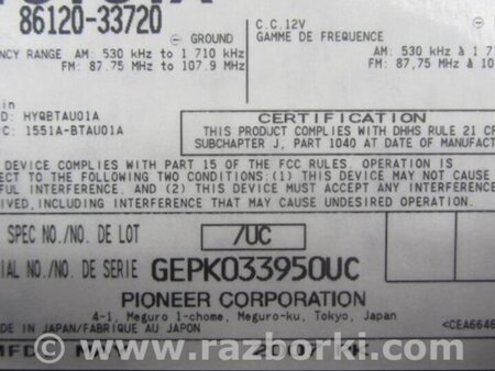 ФОТО Магнитола для Lexus ES350 (06-12) Киев