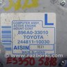 ФОТО Блок электронный для Lexus ES350 (06-12) Киев