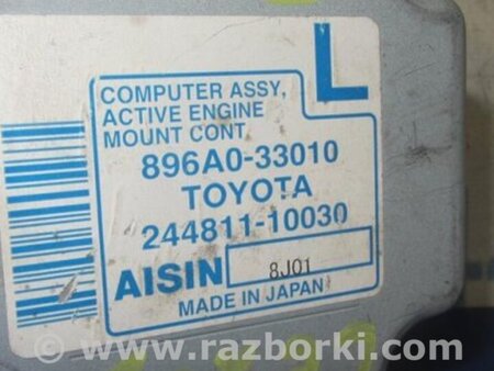 ФОТО Блок электронный для Lexus ES350 (06-12) Киев