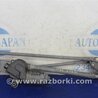 Трапеция дворников Lexus ES350 (06-12)