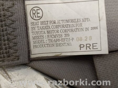ФОТО Ремень безопасности для Lexus ES350 (06-12) Киев
