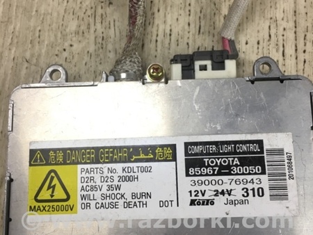 ФОТО Блок розжига для Lexus ES350 (06-12) Киев