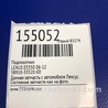 ФОТО Подлокотник для Lexus ES350 (06-12) Киев